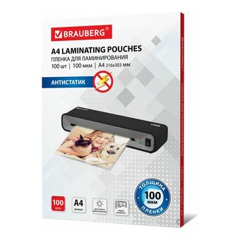  Пленки-заготовки для ламинирования BRAUBERG 531793 антистатик, А4 100мкм 100шт 