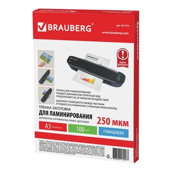  Пленки-заготовки для ламинирования BRAUBERG 531779 А3 250мкм 100шт 