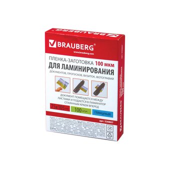  Пленки-заготовки для ламинирования BRAUBERG 530807 (75х105мм) 100мкм 100шт 
