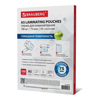  Пленки-заготовки для ламинирования BRAUBERG 530898 А5, 75мкм 100шт 