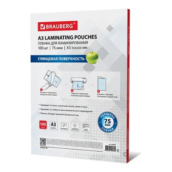  Пленки-заготовки для ламинирования BRAUBERG 530894 А3 75мкм 100шт 