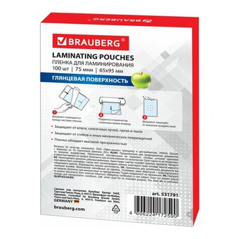  Пленки-заготовки для ламинирования BRAUBERG 531791 (65х95мм) 75мкм 100шт 