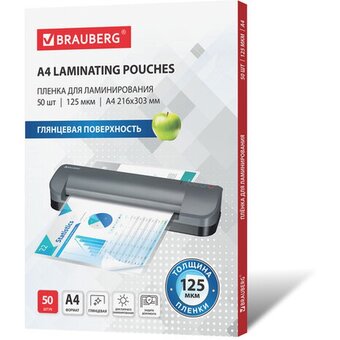  Пленки-заготовки для ламинирования BRAUBERG 533115 А4 125мкм 50шт 