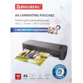  Пленки-заготовки для ламинирования BRAUBERG 533121 111х154мм, А6, 75мкм, 10шт 