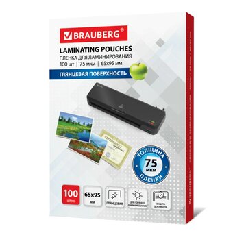  Пленки-заготовки для ламинирования BRAUBERG 531791 (65х95мм) 75мкм 100шт 