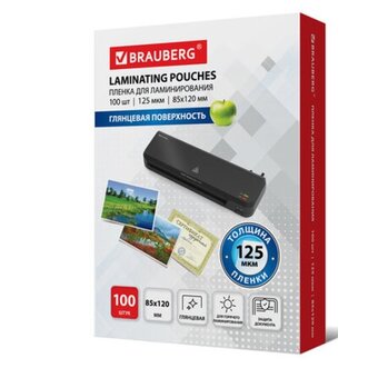  Пленки-заготовки для ламинирования BRAUBERG 530901 (85х120мм) 125мкм 100шт 