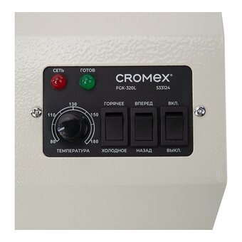  Ламинатор CROMEX FGK-320L (533124) А3 