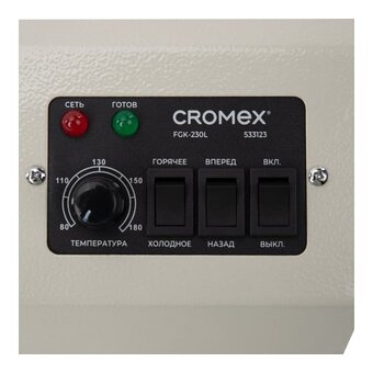  Ламинатор CROMEX FGK-230L (533123) А4 
