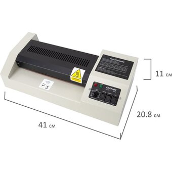  Ламинатор CROMEX FGK-230L (533123) А4 