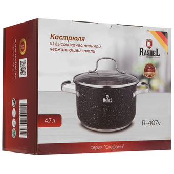  Кастрюля RASHEL Стефани R-407v 