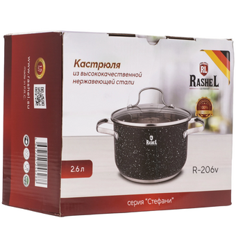  Кастрюля RASHEL Стефани R-206v 