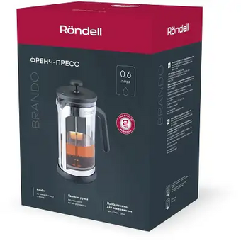  Френч-пресс Rondell Brando RDS-2026 черный/стальной 