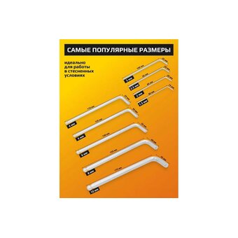  Набор ключей имбусовых JCB JCB-5093LB(59740) 9пр. 