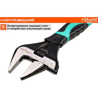  Ключ разводной Sturm! 1045-27-150SP 34мм 