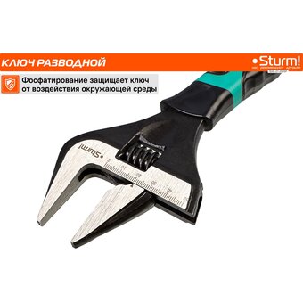  Ключ разводной Sturm! 1045-27-250SP 50мм 