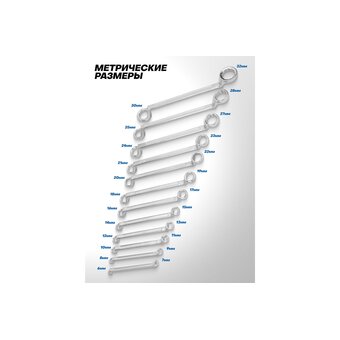  Набор ключей накидных KingTul KT-5128P(63051) 