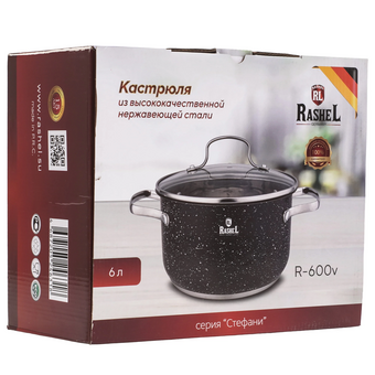  Кастрюля RASHEL Стефани R-600v 