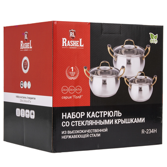  Набор кастрюль RASHEL Голд R-234H 