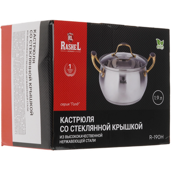  Кастрюля RASHEL Голд R-190Н 1,9л из нерж 