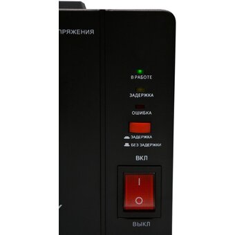  Стабилизатор напряжения Turbosky AVR-1500VA черный 