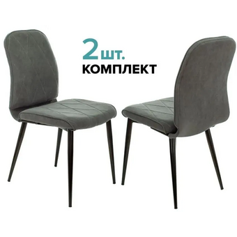  Стул Бюрократ CH-K13_2 серый Alfa 44 металл черный на ножках 