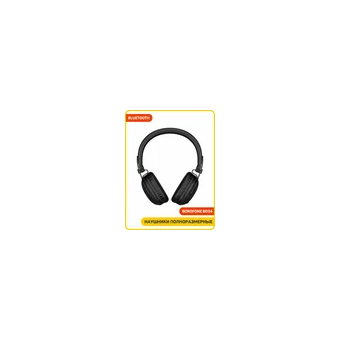  Наушники bluetooth BOROFONE BO34 Suenos BT headset черный 