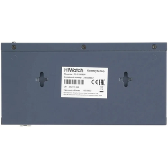 Коммутатор неуправляемый HiWatch DS-S1008GP 8x100Мбит/с 2x1Гбит/с 58W 