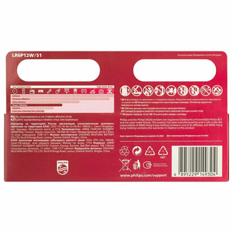  Батарейка AA Philips LR06-12BL Power (Б0064661) 