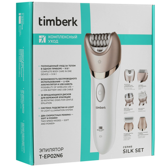  Эпилятор Timberk T-EP02N6 