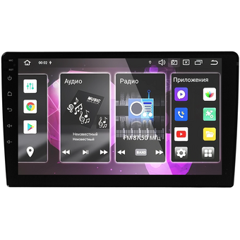  Автомагнитола Prology MPA-380 (PRMPA380) 4x55Вт v5.0 4096Mb DSP Android 13 9" WiFi 3G/4G 