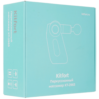  Перкуссионный массажер KITFORT КТ-2965 