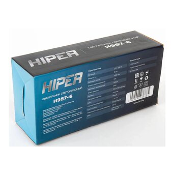  Светильник HIPER H957 ЖКХ H957-6, 20Вт, 4000К белый, белый 