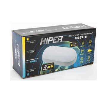  Светильник HIPER H957 ЖКХ H957-6, 20Вт, 4000К белый, белый 