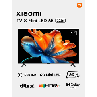  Телевизор Xiaomi TV S Mini LED 65 2026 L65MC-SRU темно-серый 