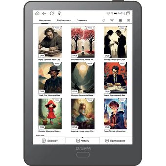  Электронная книга Digma P6 6" темно-серый 
