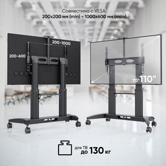  Подставка для телевизора Onkron TS2821 черный 