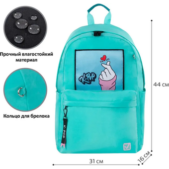  Рюкзак BRAUBERG Fashion City 229966 K-pop 
