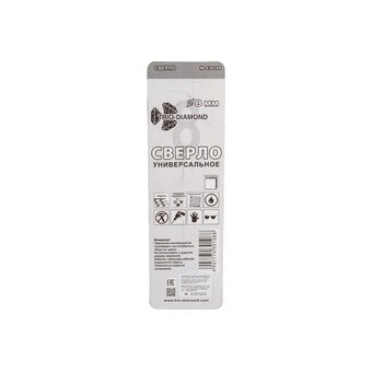  Сверло Trio-Diamond 430108 по керамогр/плит/кирп Д-8мм для дрелей/перфораторов 