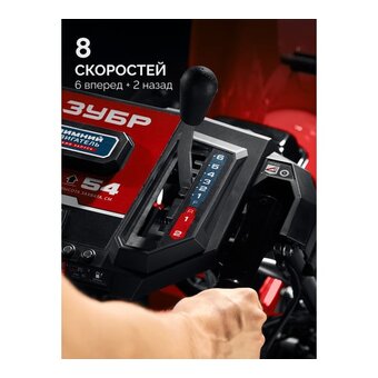  Снегоуборщик бензиовый Зубр СМБ-7-72 Э 5.15кВт 7лс 