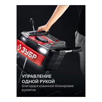  Снегоуборщик бензиовый Зубр СМБ-7-72 Э 5.15кВт 7лс 