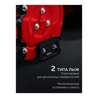  Снегоуборщик бензиовый Зубр СМБ-7-72 Э 5.15кВт 7лс 