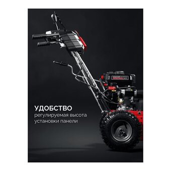  Снегоуборщик бензиовый Зубр СМБ-7-72 Э 5.15кВт 7лс 