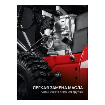  Снегоуборщик бензиовый Зубр СМБ-7-72 Э 5.15кВт 7лс 