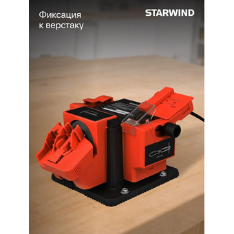  Станок заточной Starwind BGM65-100 