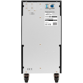  Батарейный блок ExeGate PowerExpert BB-240V.20S9Ah (EX299044RUS) для TL-575-6kVA.240V, TL-575-10kVA.240V (батареи 12V 9Ah 20шт) 