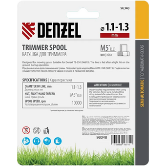  Катушка для садовых триммеров Denzel 96348 d-1.3мм L-3м для TE-350 