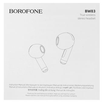  Наушники Borofone BW83 Bluetooth TWS белый 