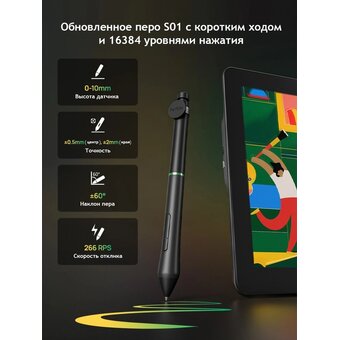  Графический планшет-монитор PARBLO Coast16 Pro Gen 2 черный 