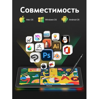  Графический планшет-монитор PARBLO Coast16 Pro Gen 2 черный 