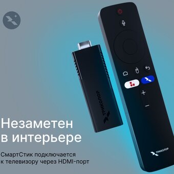  Медиаплеер Триколор TR-STB-01 